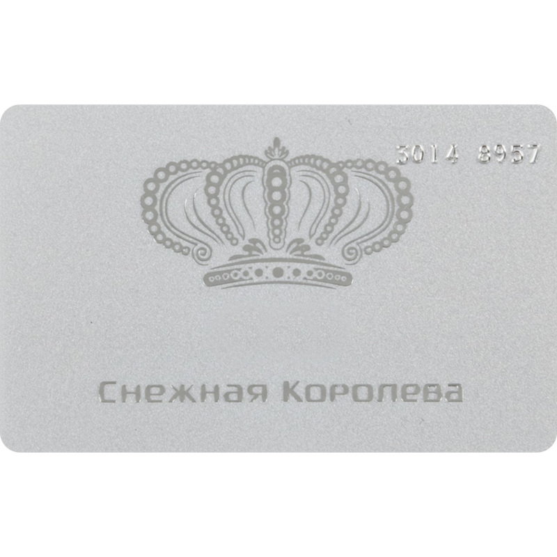 Изображение товара Подарочная карта Снежная Королева номиналом 10000 рублей