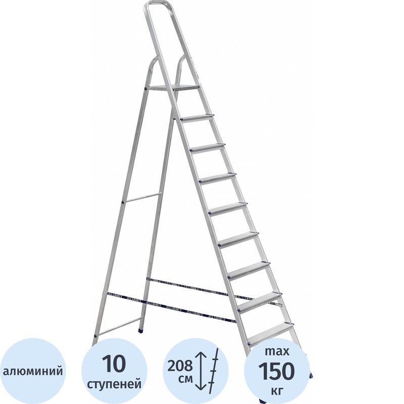 Изображение товара Алюминиевая стремянка Алюмет Ам710 10 ступеней складная для дома и работ