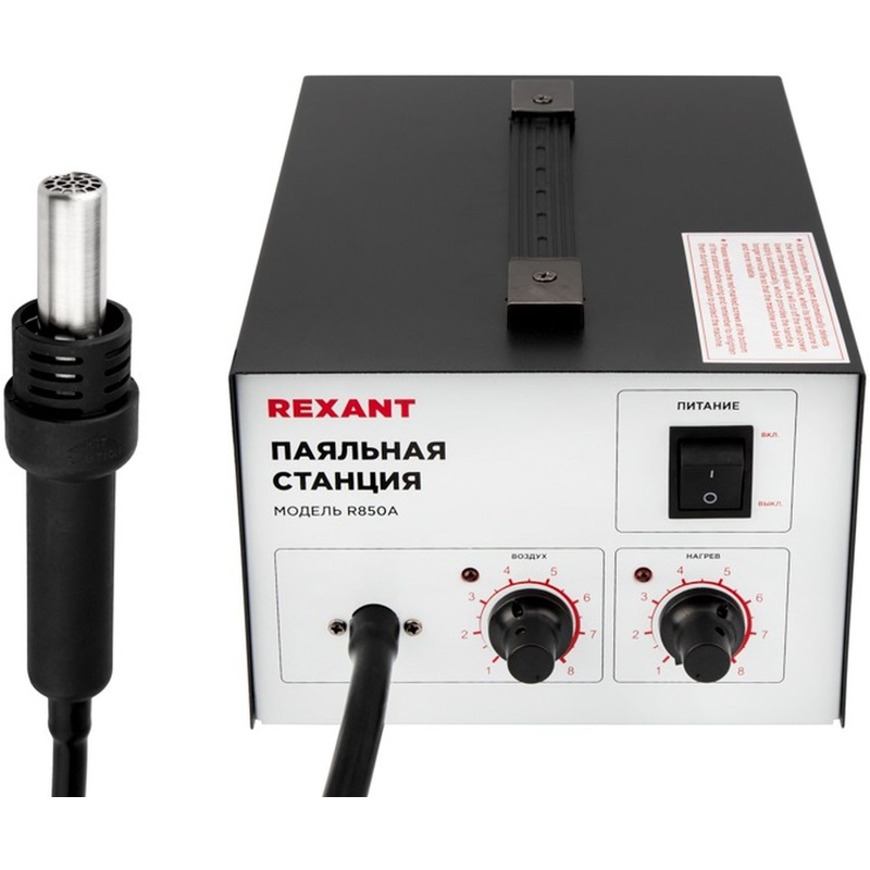 Изображение товара Паяльная станция Rexant R850A термовоздушная для электроники профессиональная