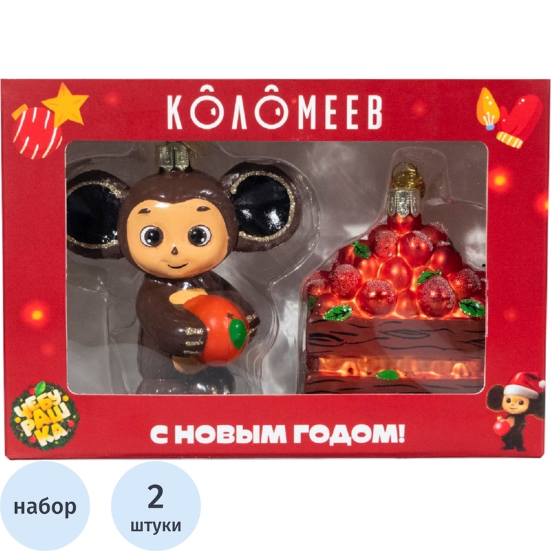 Изображение товара Набор игрушек ёлочных Коломеев Чебурашка стекло (2 штуки в упаковке, НФ-2503) Изображение товара Набор игрушек ёлочных Коломеев Чебурашка стекло (2 штуки в упаковке, НФ-2503)