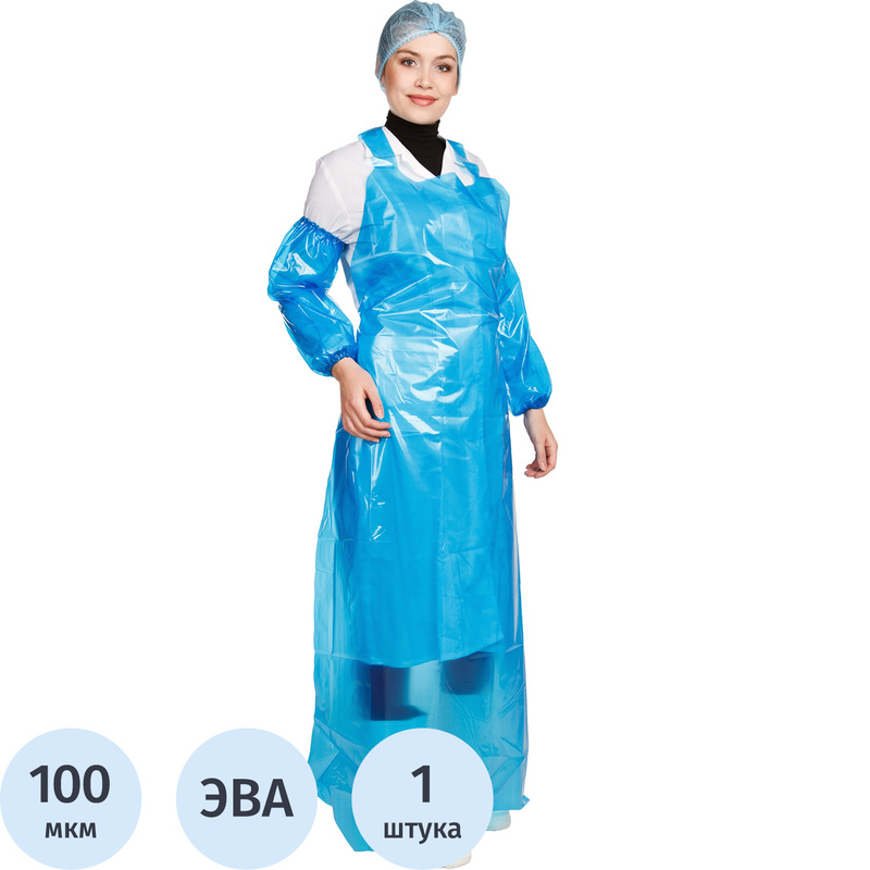 Изображение товара Многоразовый фарктук из этиленвинилацетата Haccper Evatex Eva 150x83 см