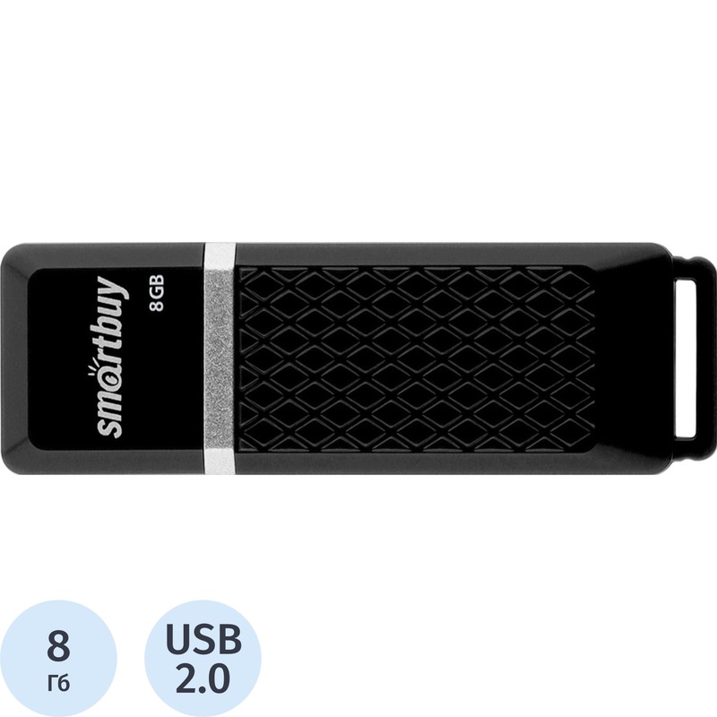 Изображение товара Флешка USB 2.0 8 ГБ SmartBuy Quartz SB8GBQZ-K
