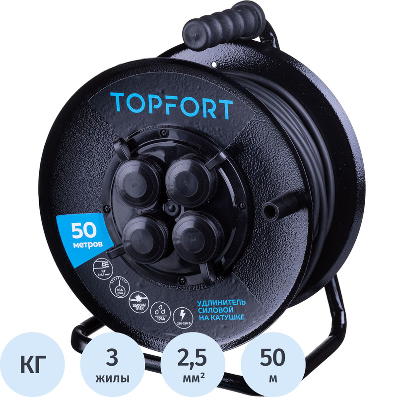 Изображение товара Удлинитель силовой на катушке TOPFORT 50 м 4 розетки IP 44