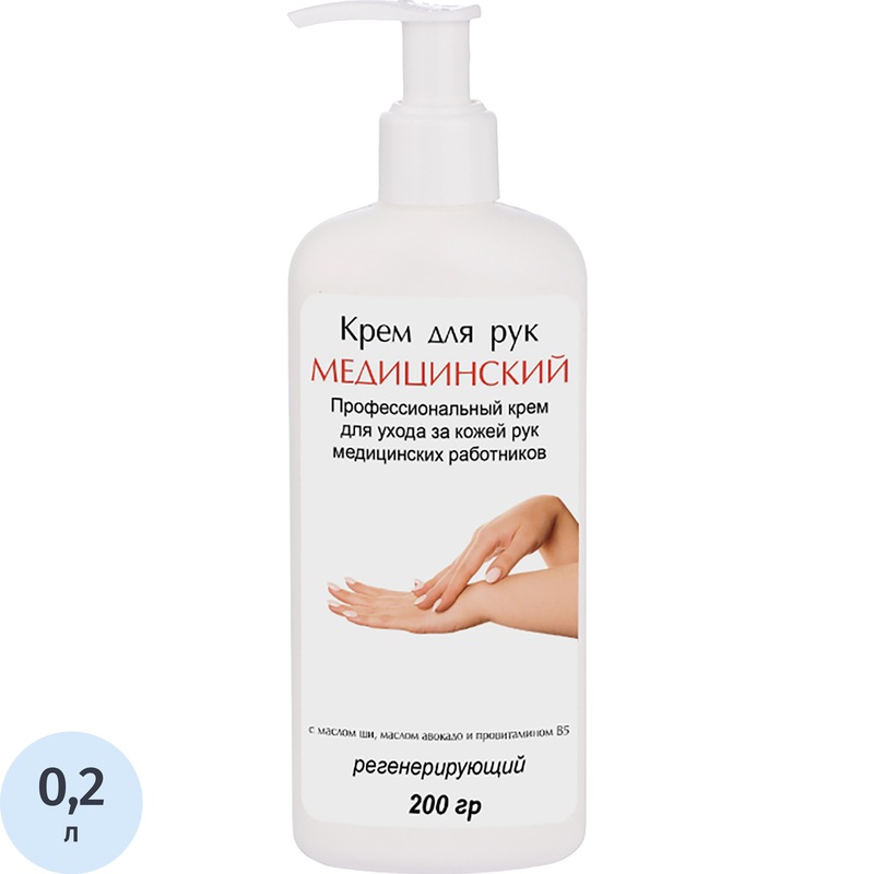 Изображение товара Регенерирующий крем для рук Алмадез 200 г для сухой и чувствительной кожи