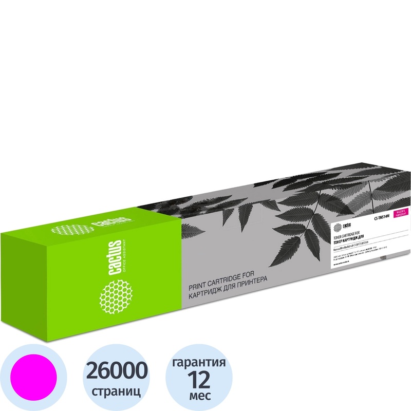 Изображение товара Картридж лазерный Cactus CS-TN514M M2540 пурпурный совместимый для Kyocera