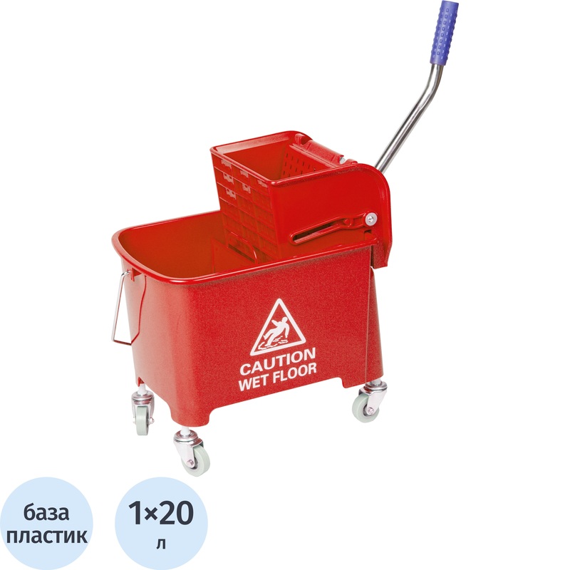 Изображение товара Тележка уборочная Luscan Professional 1-ведерная с отжимом 20 л красная