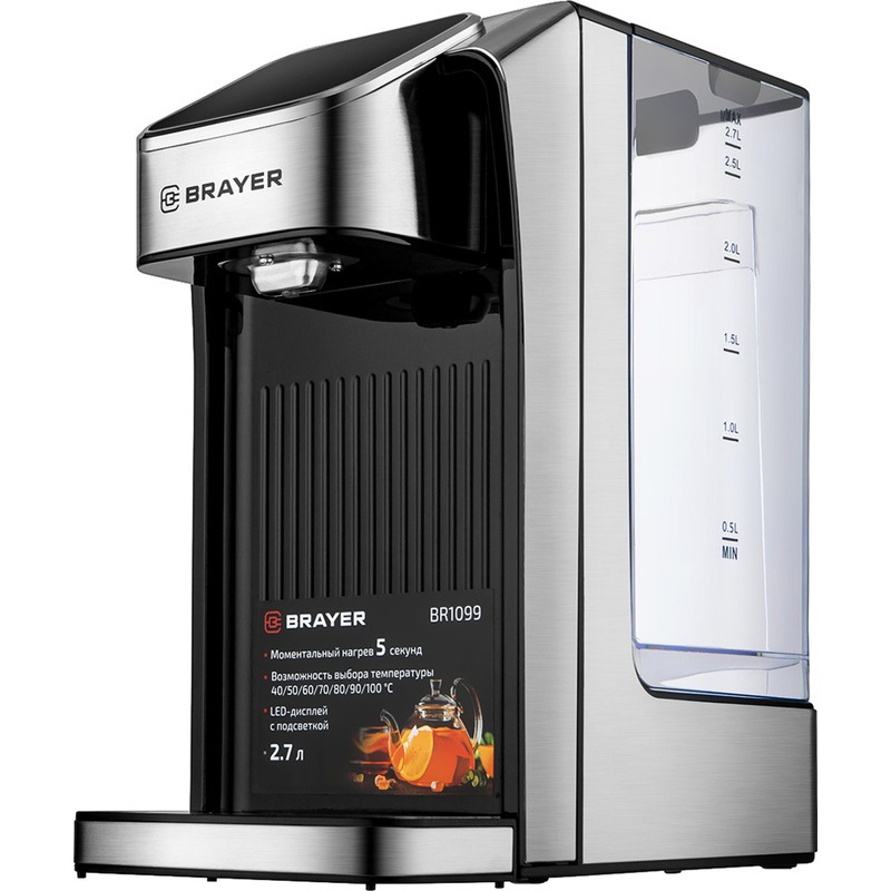 Изображение товара Термопот Brayer 1099BR черный