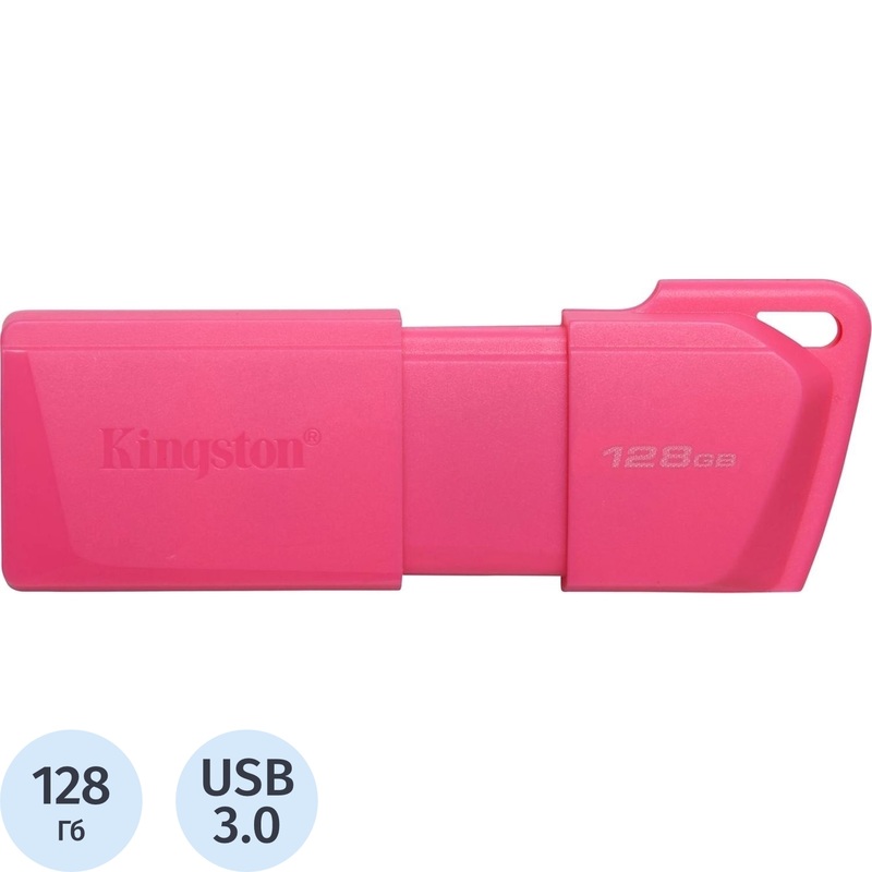 Изображение товара Флешка USB 3.0 128 ГБ Kingston Exodia (KC-U2L128-7LN)