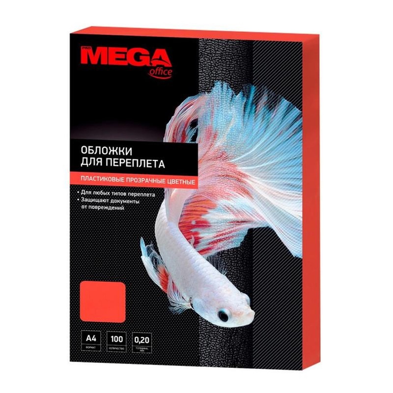 Изображение товара Уценка. Обложки для переплёта пластиковые Комус (ProMega office) A4 200 мкм красные прозрачные (100 штук в упаковке)