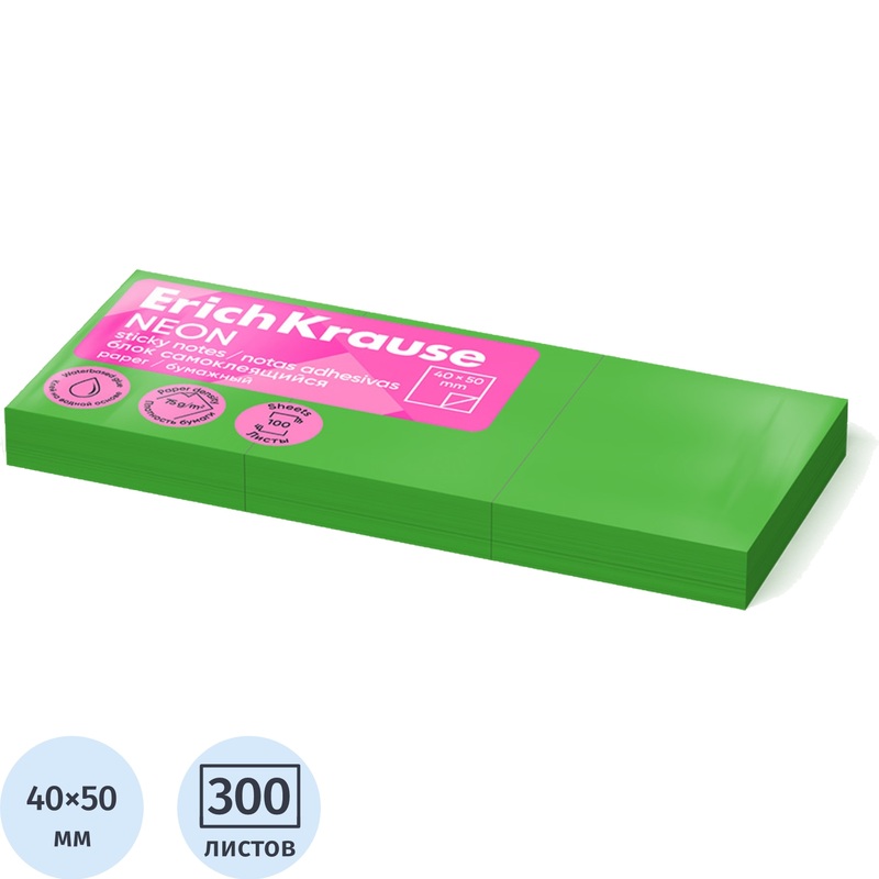 Изображение товара Стикеры ErichKrause 40х50 мм неоновые зелёные (1 лок на 300 листов)