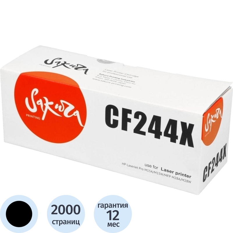 Изображение товара Картридж лазерный Sakura 44A CF244X повышенной емкости для HP черный