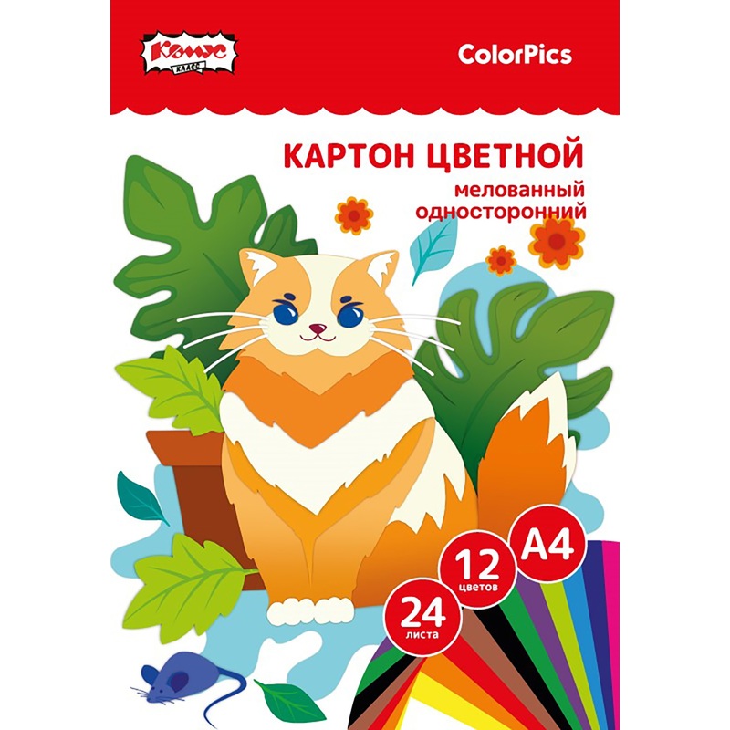 Изображение товара Цветной мелованный картон Комус Класс А4 24 листа 12 цветов Россия