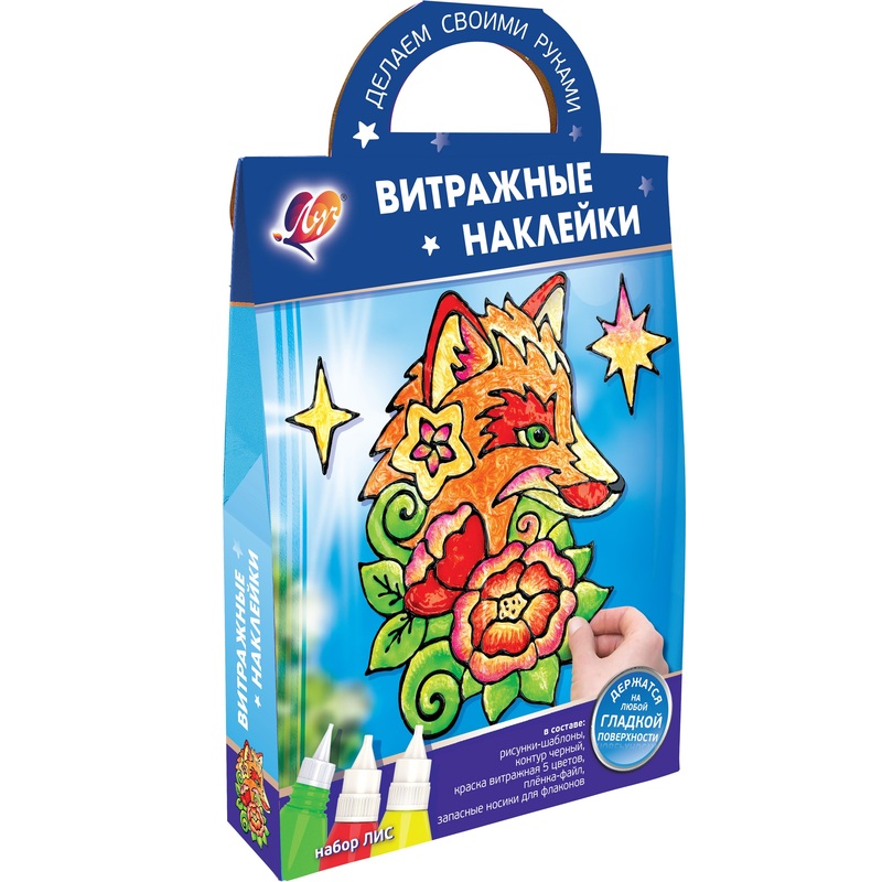 Изображение товара Набор для росписи Луч Витражные наклейки Лис 6 цветов