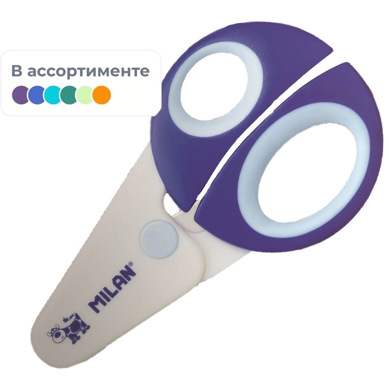 Изображение товара Ножницы детские Milan Funny 122 мм для правшей тупоконечные