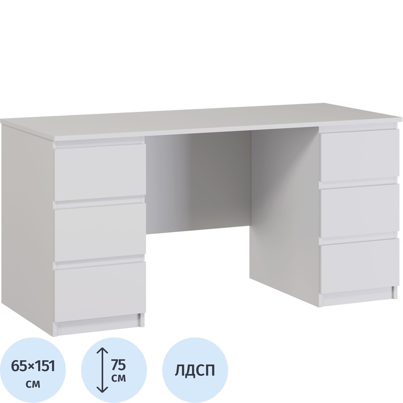 Изображение товара Компьютерный стол Кастор белый 1510х650х750 мм 6 ящиков