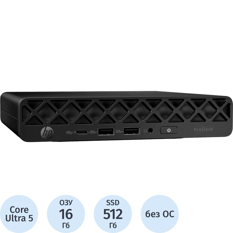 Изображение товара Мини ПК HP ProDesk 4 Mini G1i Core Ultra 5 225T/DDR5 16 ГБ/SSD 512 ГБ/без ОС (BY7B2ET)