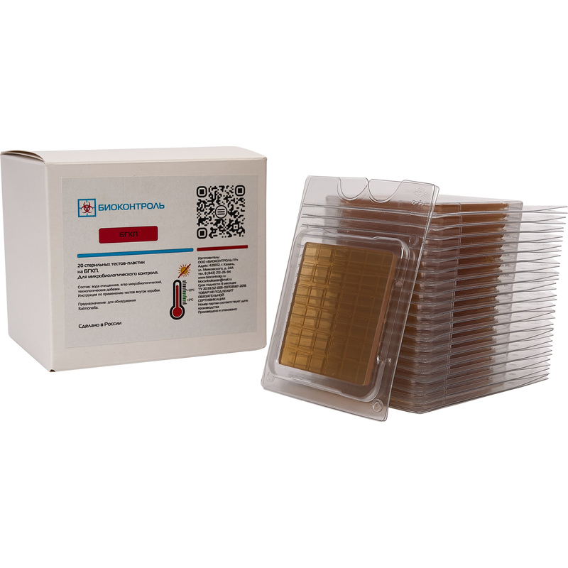 Изображение товара Тест-пластины Биоконтроль БГКП среда Агар МакКонки (20 штук в упаковке)