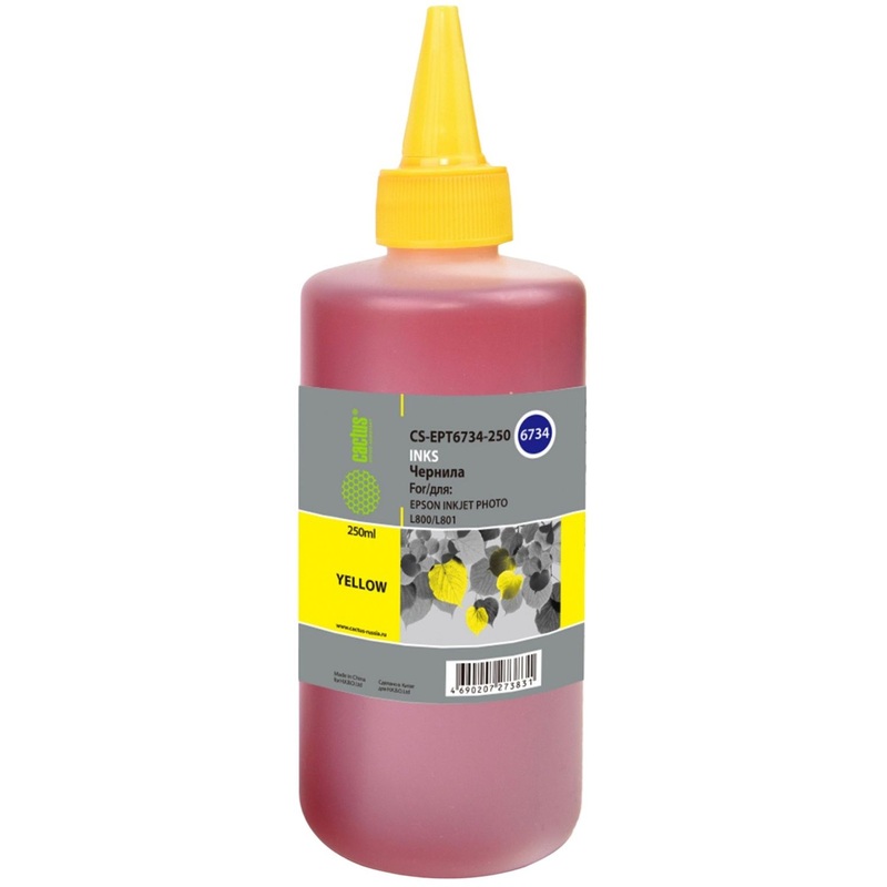 Изображение товара Чернила Cactus T6734 CS-EPT6734-250 желтые для Epson совместимые