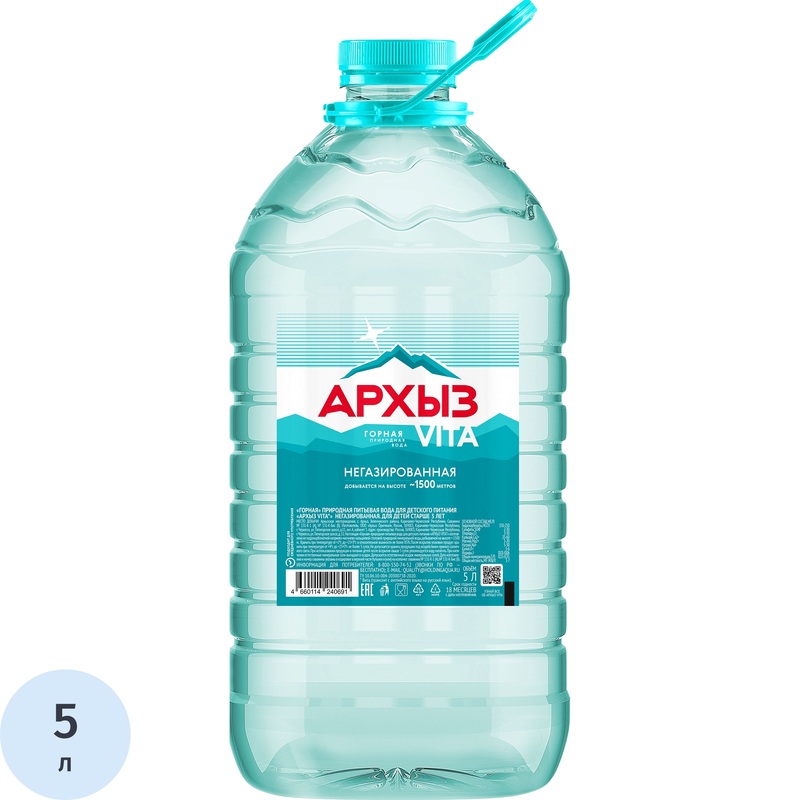 Изображение товара Вода минеральная Архыз Vita негазированная 5 л Россия