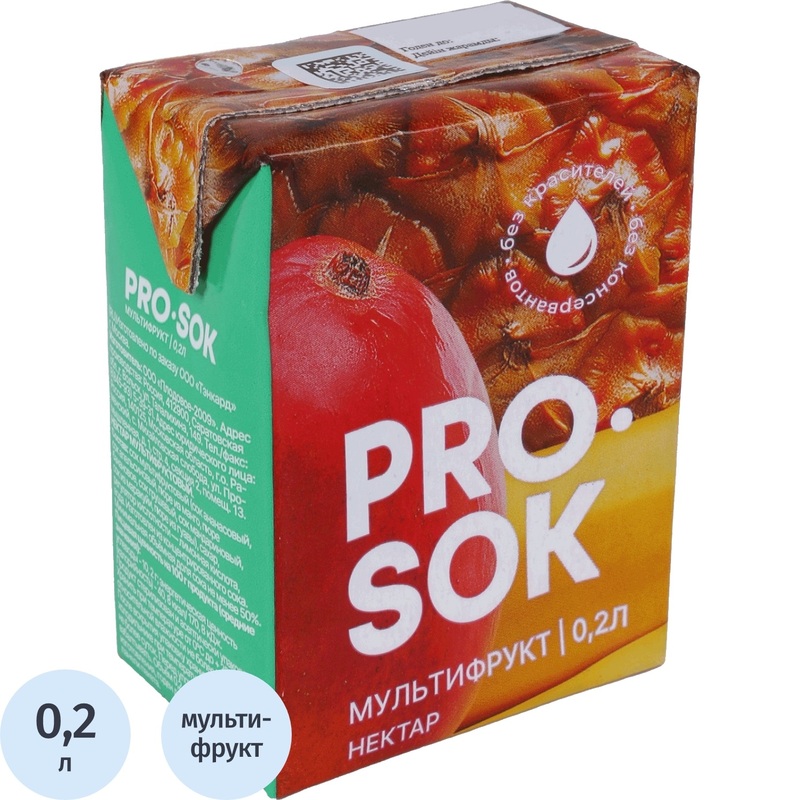 Изображение товара Нектар Pro Sok мультифруктовый 0.2 л