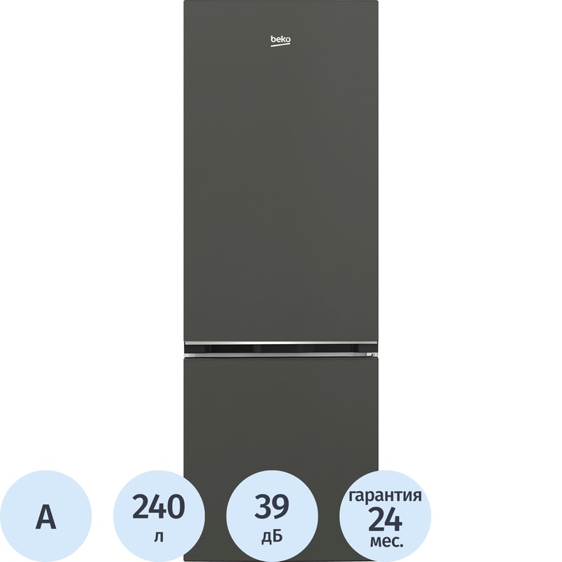 Изображение товара Двухкамерный холодильник Beko B1RCSK251G серый с капельным размораживанием