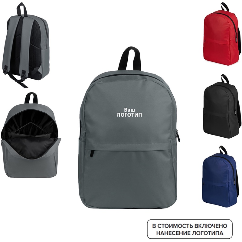 Изображение товара Рюкзак Reviver 12 литров с возможностью нанесения логотипа