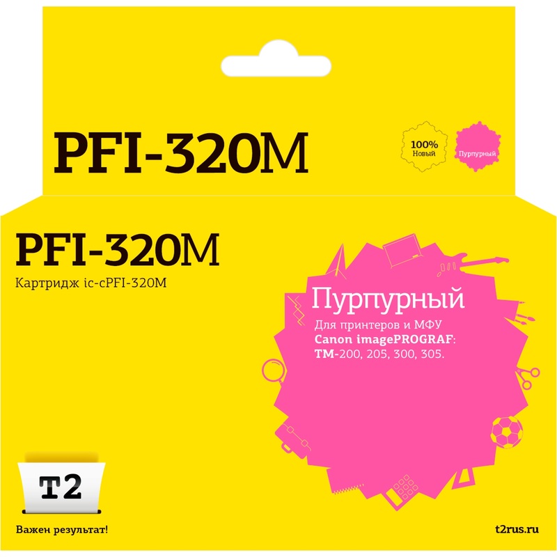 Изображение товара Картридж струйный T2 PFI-320M IC-CPFI-320M/2892C001 пурпурный для Canon совместимый
