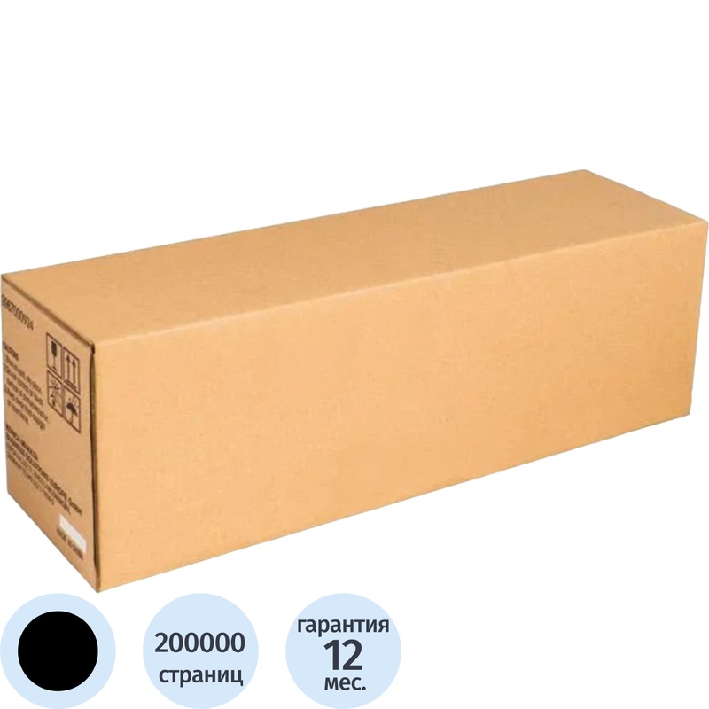 Изображение товара Фотобарабан Xerox AltaLink B8145/55/70 013R00686 черный оригинальный