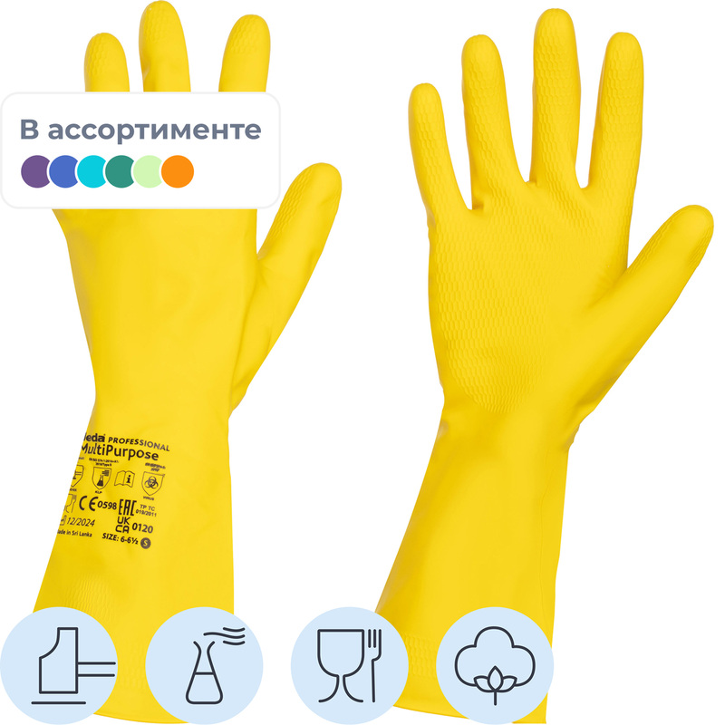 Изображение товара Перчатки латексные Vileda Professional желтые размер S