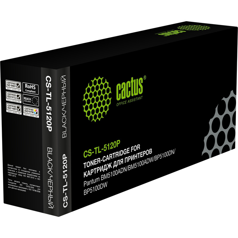 Изображение товара Совместимый лазерный картридж Cactus CS-TL-5120P для Pantum черный 3000 страниц