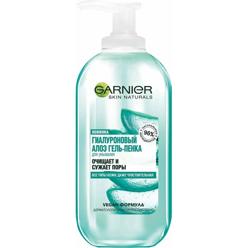 Изображение товара Пенка для умывания Garnier Skin Naturals для чувствительной кожи 200 мл