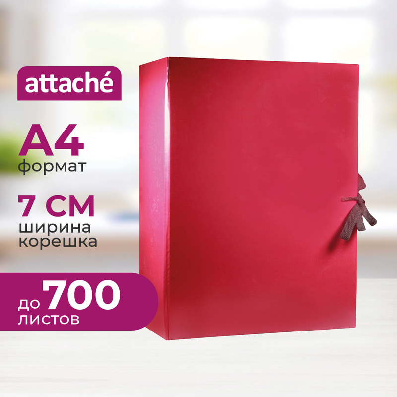 Изображение товара Папка архивная на 2-х завязках Attache Economy А4 до 700 листов бордовая складная