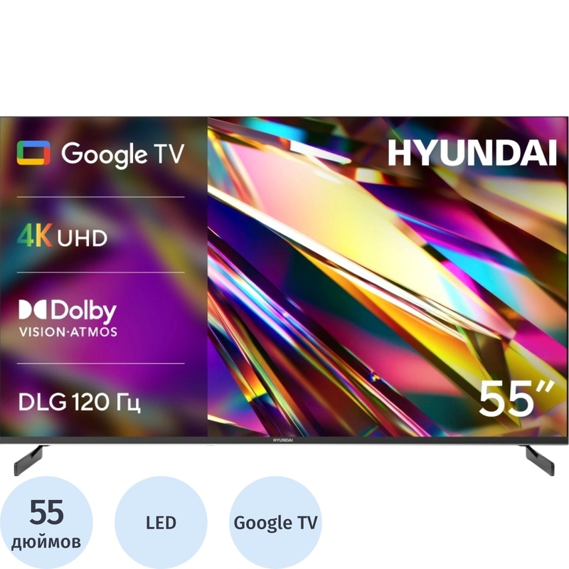 Изображение товара Телевизор 55" Hyundai H-LED55BU7011 Ultra HD 4K Изображение товара Телевизор 55" Hyundai H-LED55BU7011 Ultra HD 4K