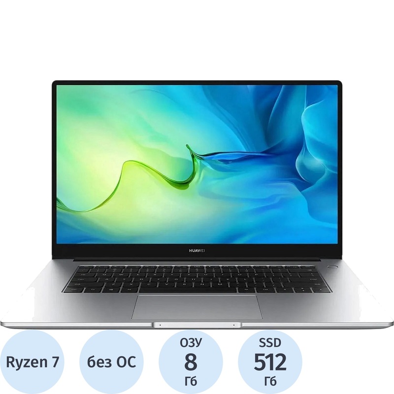 Изображение товара Ноутбук Huawei MateBook D Ryzen 7 15.6 Full HD 8Гб SSD 512Гб серебристый
