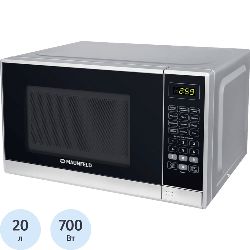 Изображение товара Микроволновая печь Maunfeld MFSMO.20.7SGB 700 Вт с дисплеем и защитой от детей