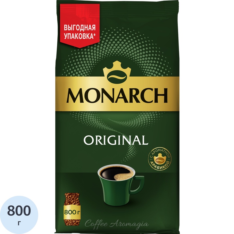 Изображение товара Кофе растворимый сублимированный Monarch Original 800 г (пакет)