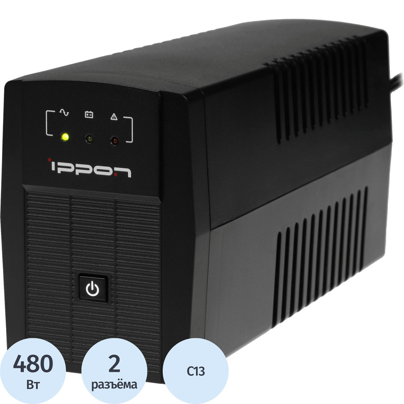 Изображение товара Уценка. Источник бесперебойного питания Ippon Back Basic 850 (403406)