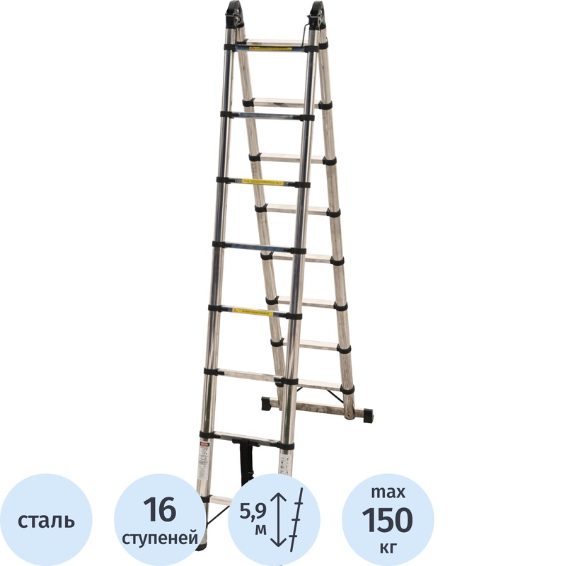 Изображение товара Телескопическая лестница Алюмет стальная 16 ступеней 5.9 м устойчивая безопасная