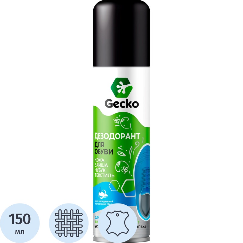 Изображение товара Дезодорант для обуви Gecko 150 мл