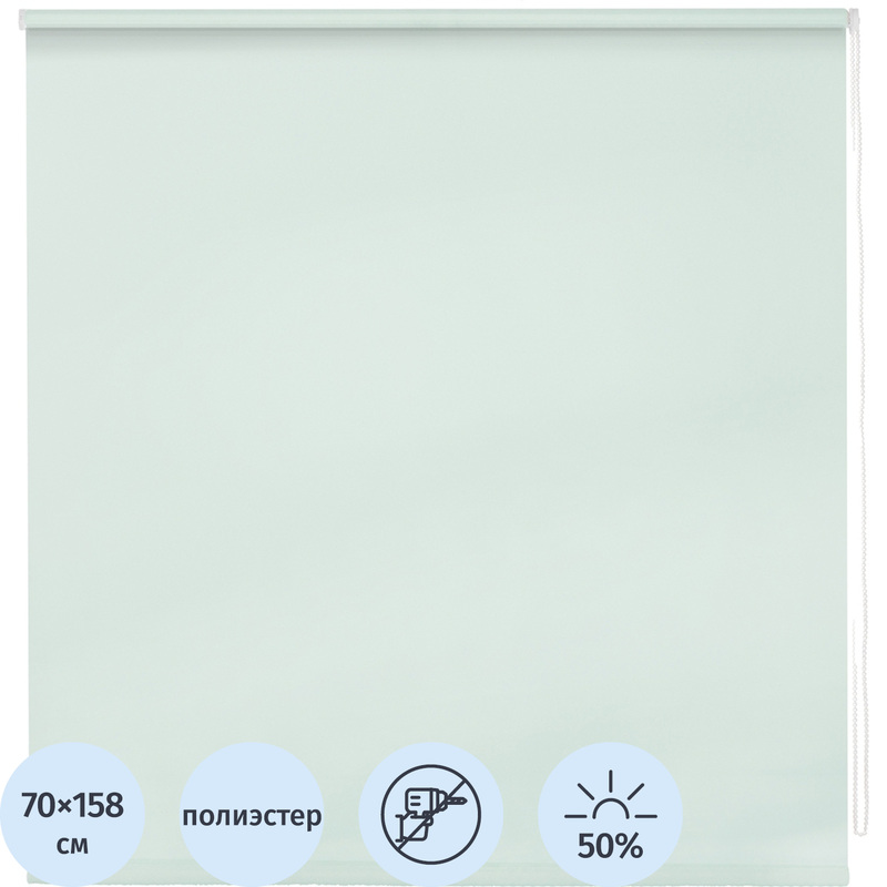 Изображение товара Рулонная штора полиэстер мята (70х158.3 см)