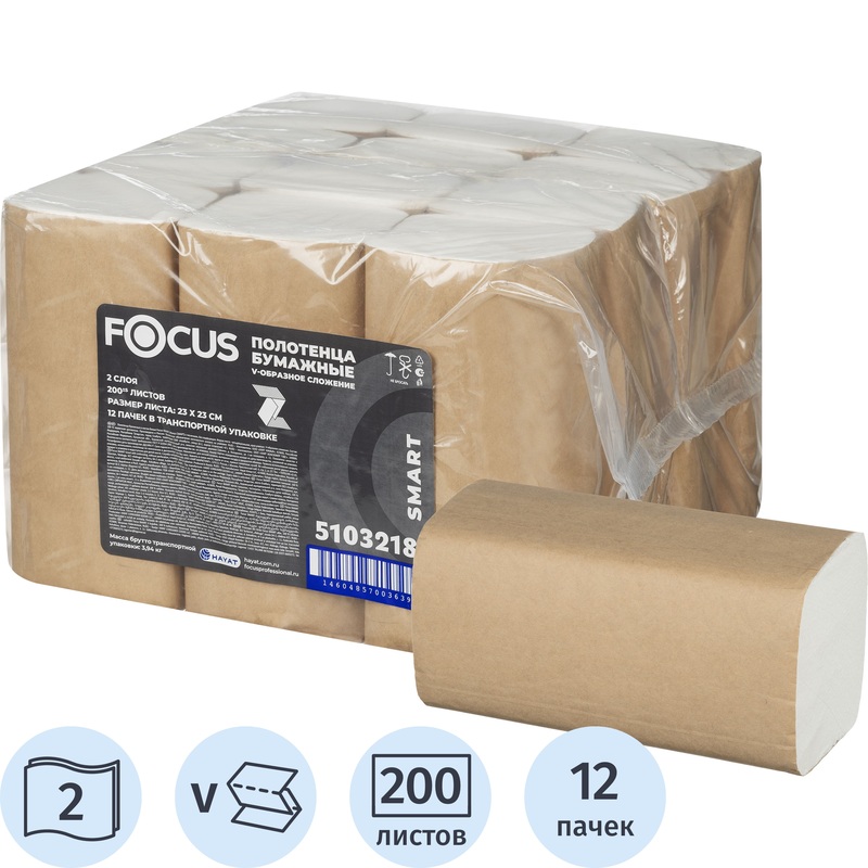 Изображение товара Полотенца бумажные листовые Focus Smart H3 V-сложения 2-слойные белые 12 пачек по 200 листов (5103218/50204110) Изображение товара Полотенца бумажные листовые Focus Smart H3 V-сложения 2-слойные белые 12 пачек по 200 листов (5103218/50204110)