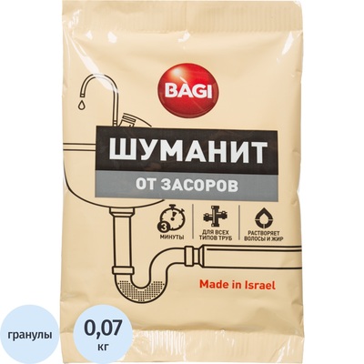 Средство для прочистки труб Bagi Шуманит гранулы 70 г – купить по выгодной цене в интернет-магазине | 708325