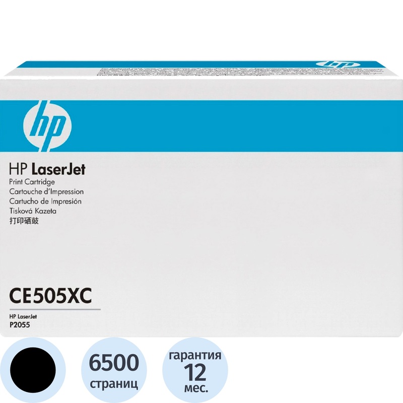 Изображение товара Тонер-картридж HP 05X CE505XC чёрный оригинальный повышенной ёмкости