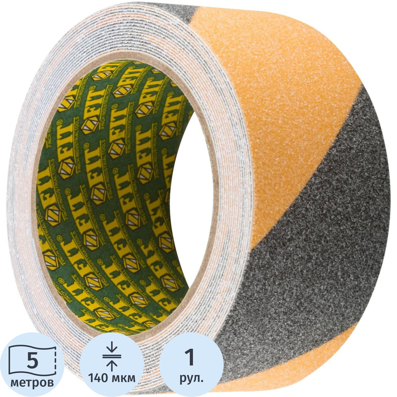 Изображение товара Лента клейкая оградительная/для защиты Fit жёлтая/чёрная 50 мм x 5 м