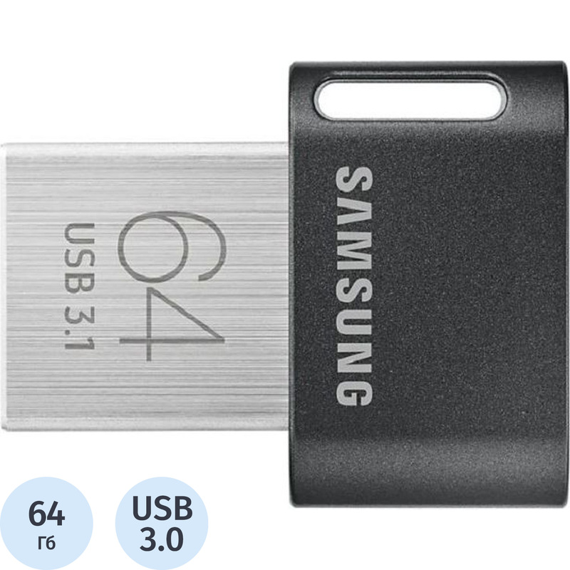 Изображение товара Флеш-память USB 3.1 64 Гб Samsung FIT (MUF-64AB/APC)