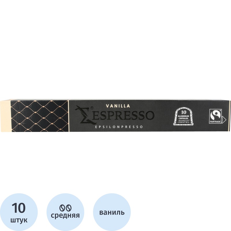 Изображение товара Кофе в капсулах Epsilonpresso Vanilla 10 шт совместим с Nespresso