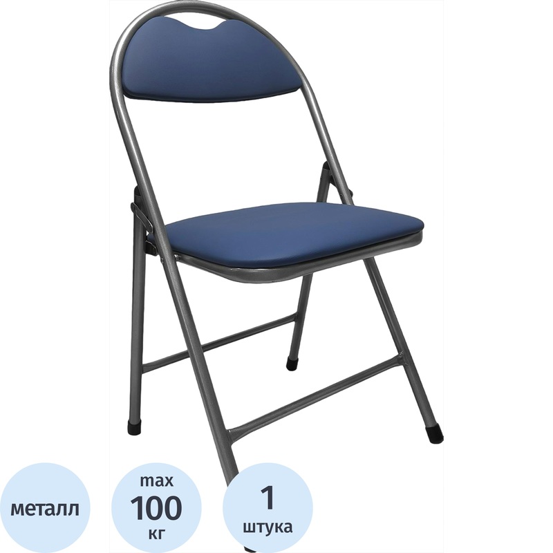 Изображение товара Стул складной Нортон васильковый из искусственной кожи