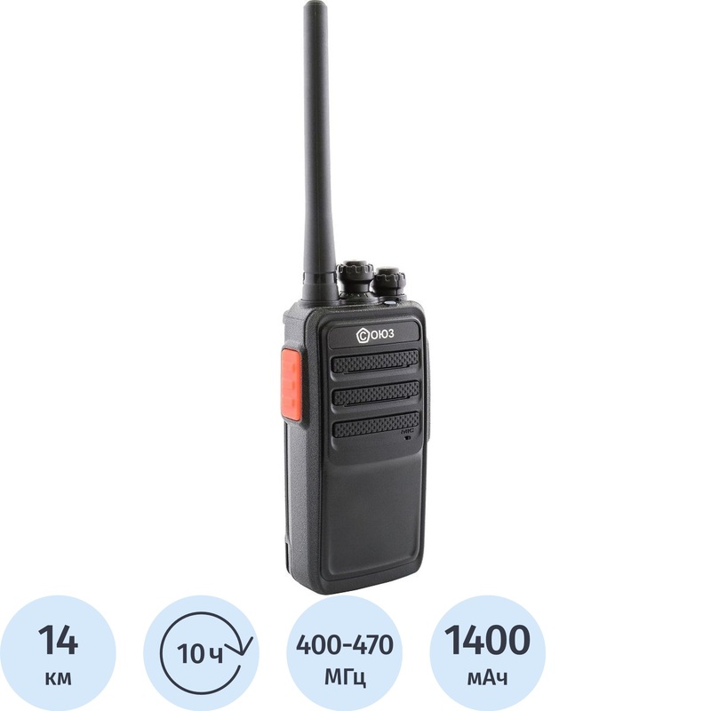 Изображение товара Рация Союз 3 портативная радиостанция с диапазоном 400-470 МГц и 16 каналами