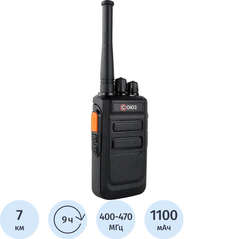 Изображение товара Рация Союз 1 портативная черная, диапазон UHF, 16 каналов, до 7 км