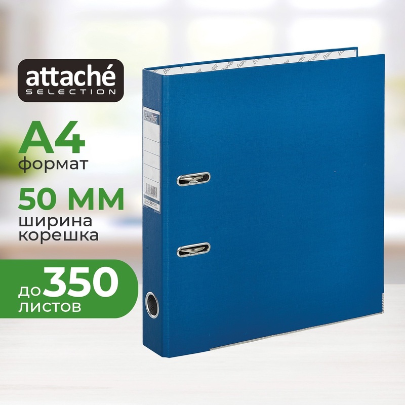 Изображение товара Папка-регистратор Bantex (Attache Selection) Economy Plus 50 мм синяя бумвинил/бумага с защитным уголком